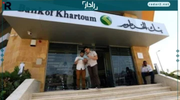 تحديث حصري لموقف النقد الأجنبي في البنوك السودانية